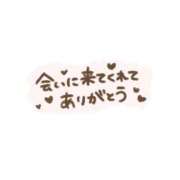 えりす 【お礼写メ日記】 横浜しこたまクリニック