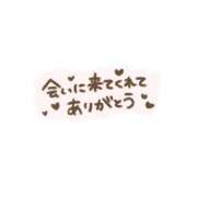 えりす 【お礼写メ日記】 横浜しこたまクリニック
