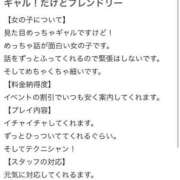 ヒメ日記 2025/05/13 14:30 投稿 かぐや Beppin house