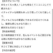 ヒメ日記 2025/06/09 10:53 投稿 かぐや Beppin house