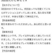 ヒメ日記 2025/06/25 14:20 投稿 かぐや Beppin house