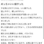 ヒメ日記 2025/06/26 15:30 投稿 かぐや Beppin house