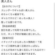 ヒメ日記 2025/08/10 15:33 投稿 かぐや Beppin house