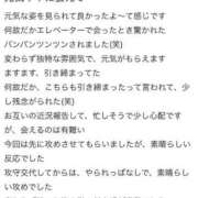 ヒメ日記 2025/08/13 15:30 投稿 かぐや Beppin house