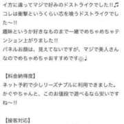 ヒメ日記 2025/08/13 16:35 投稿 かぐや Beppin house