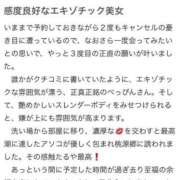 ヒメ日記 2025/08/20 15:58 投稿 かぐや Beppin house