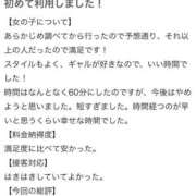 ヒメ日記 2025/08/20 16:32 投稿 かぐや Beppin house