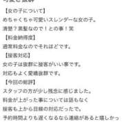 ヒメ日記 2025/08/21 18:01 投稿 かぐや Beppin house