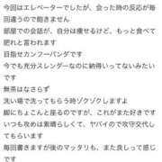 ヒメ日記 2025/09/06 14:20 投稿 かぐや Beppin house