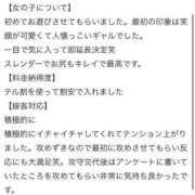 ヒメ日記 2025/09/13 16:20 投稿 かぐや Beppin house