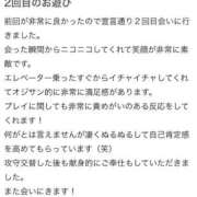 ヒメ日記 2025/09/16 19:30 投稿 かぐや Beppin house