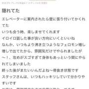 ヒメ日記 2025/09/17 15:56 投稿 かぐや Beppin house