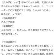 ヒメ日記 2025/09/17 16:45 投稿 かぐや Beppin house