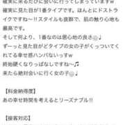 ヒメ日記 2025/10/07 18:30 投稿 かぐや Beppin house