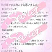ヒメ日記 2025/05/18 16:24 投稿 みなと 桃李（とうり）