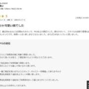 ヒメ日記 2025/07/14 18:00 投稿 まい 若妻淫乱倶楽部