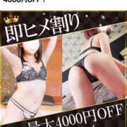 ヒメ日記 2025/07/16 20:00 投稿 まい 若妻淫乱倶楽部