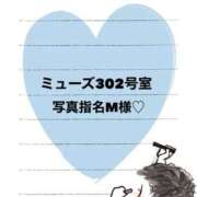 ヒメ日記 2025/08/02 13:00 投稿 まい 若妻淫乱倶楽部