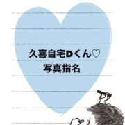 ヒメ日記 2025/08/02 15:00 投稿 まい 若妻淫乱倶楽部