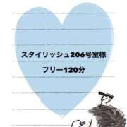 ヒメ日記 2025/08/07 01:00 投稿 まい 若妻淫乱倶楽部