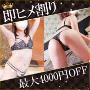 ヒメ日記 2025/08/18 20:00 投稿 まい 若妻淫乱倶楽部