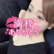 ヒメ日記 2025/11/04 03:00 投稿 まい 若妻淫乱倶楽部