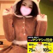 ヒメ日記 2025/12/13 20:36 投稿 まい 若妻淫乱倶楽部