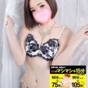 ヒメ日記 2025/12/23 16:01 投稿 まい 若妻淫乱倶楽部