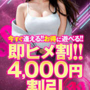 ヒメ日記 2026/02/02 23:10 投稿 まい 若妻淫乱倶楽部