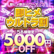 ヒメ日記 2026/03/07 21:17 投稿 まい 若妻淫乱倶楽部
