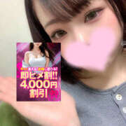 ヒメ日記 2026/03/14 21:47 投稿 まい 若妻淫乱倶楽部