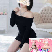 ヒメ日記 2026/03/21 12:17 投稿 まい 若妻淫乱倶楽部