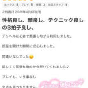 ヒメ日記 2026/04/07 16:11 投稿 まい 若妻淫乱倶楽部