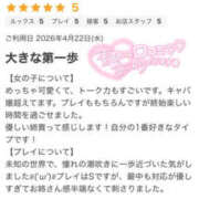 ヒメ日記 2026/04/23 15:15 投稿 まい 若妻淫乱倶楽部