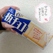 ヒメ日記 2026/10/14 12:20 投稿 まい 若妻淫乱倶楽部