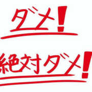 ヒメ日記 2025/04/30 18:06 投稿 まい 若妻淫乱倶楽部 古河店