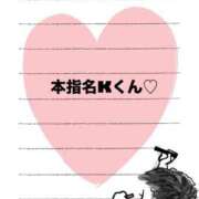 ヒメ日記 2025/07/24 12:09 投稿 まい 若妻淫乱倶楽部 古河店