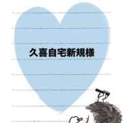 ヒメ日記 2025/07/25 22:39 投稿 まい 若妻淫乱倶楽部 古河店