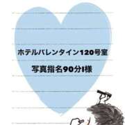 ヒメ日記 2025/07/29 21:39 投稿 まい 若妻淫乱倶楽部 古河店