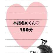 ヒメ日記 2025/07/30 02:39 投稿 まい 若妻淫乱倶楽部 古河店