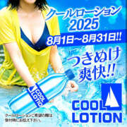 ヒメ日記 2025/08/01 18:09 投稿 まい 若妻淫乱倶楽部 古河店