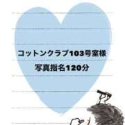 ヒメ日記 2025/08/09 00:39 投稿 まい 若妻淫乱倶楽部 古河店