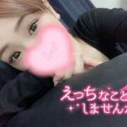 ヒメ日記 2025/11/07 22:34 投稿 まい 若妻淫乱倶楽部 古河店