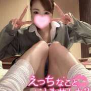 ヒメ日記 2025/11/17 14:09 投稿 まい 若妻淫乱倶楽部 古河店