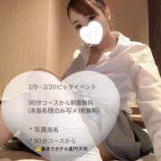 ヒメ日記 2026/02/15 12:18 投稿 まい 若妻淫乱倶楽部 古河店