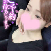 ヒメ日記 2026/03/13 12:17 投稿 まい 若妻淫乱倶楽部 古河店