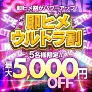 ヒメ日記 2026/08/25 21:37 投稿 まい 若妻淫乱倶楽部 古河店