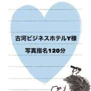 ヒメ日記 2025/08/05 12:39 投稿 まい 若妻淫乱倶楽部 久喜店