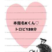 ヒメ日記 2025/08/05 15:39 投稿 まい 若妻淫乱倶楽部 久喜店