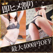 ヒメ日記 2025/08/20 20:09 投稿 まい 若妻淫乱倶楽部 久喜店